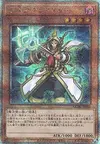 Product image for Aleister l'Invokhateur