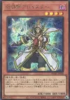 Product image for Aleister l'Invokhateur