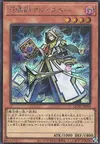 Product image for Aleister l'Invokhateur