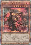 Product image for Blaster, Dragon Ruler of Infernos