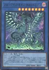 Product image for Dragon du Chaos MAX aux Yeux Bleus