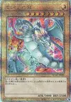 Product image for Dragon Blanc aux Yeux Bleus