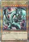 Product image for Dragon Blanc aux Yeux Bleus