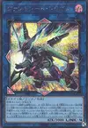 Product image for Dragon Épéborrelle