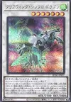 Product image for Clear Wing Synchro Dragon