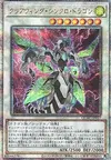 Product image for Dragon Synchro de l'Aile Claire
