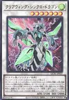Product image for Dragon Synchro de l'Aile Claire