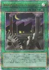 Product image for Nuit des Machines