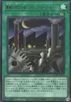 Product image for Nuit des Machines