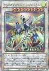 Product image for Dragon Synchro de l'Aile Claire de Cristal