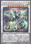 Product image for Dragon Synchro de l'Aile Claire de Cristal