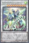 Product image for Dragon Synchro de l'Aile Claire de Cristal