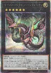 Product image for Cyber Dragon Infini