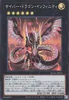 Product image for Cyber Dragon Infini