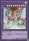 Product image for Dragon Cyber Ultime