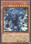 Product image for Danger! Bigfoot!