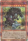 Product image for Danger! Bigfoot!