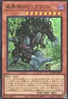 Product image for Danger ! Bigfoot !