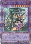 Product image for Magicienne des Ténèbres le Dragon Chevalier