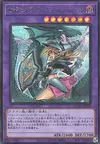 Product image for Dark Magician Girl the Dragon Knight