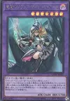 Product image for Dark Magician Girl the Dragon Knight