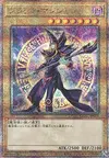 Product image for Magicien Sombre
