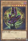 Product image for Dark Magician