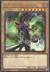 Product image for Dark Magician
