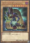 Product image for Dark Magician