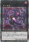 Product image for Dragon Xyz de la Rébellion des Ténèbres