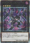 Product image for Dark Rebellion Xyz Dragon