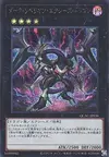 Product image for Dark Rebellion Xyz Dragon