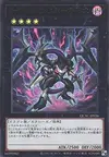 Product image for Dragon Xyz de la Rébellion des Ténèbres