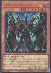 Product image for Destiny HERO - Plasma