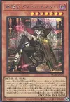 Product image for Diabellstar la Sorcière Sombre