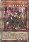 Product image for Diabellstar la Sorcière Sombre