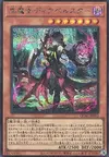 Product image for Diabellstar the Black Witch