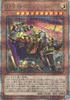 Product image for Eldlich the Golden Lord