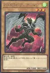 Product image for Elemental HERO Avian