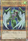 Product image for Elemental HERO Avian