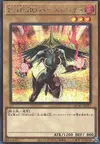 Product image for Elemental HERO Burstinatrix