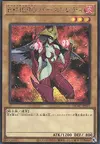 Product image for Elemental HERO Burstinatrix