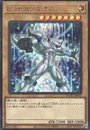 Product image for Elemental HERO Neos