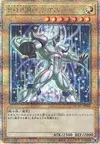 Product image for Elemental HERO Neos