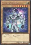 Product image for Elemental HERO Neos