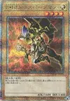 Product image for Elemental HERO Sparkman