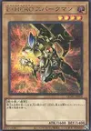 Product image for Elemental HERO Sparkman
