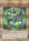 Product image for Elemental HERO Sparkman