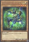 Product image for Elemental HERO Sparkman