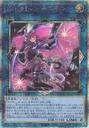 Product image for Evil★Twin Ki-sikil